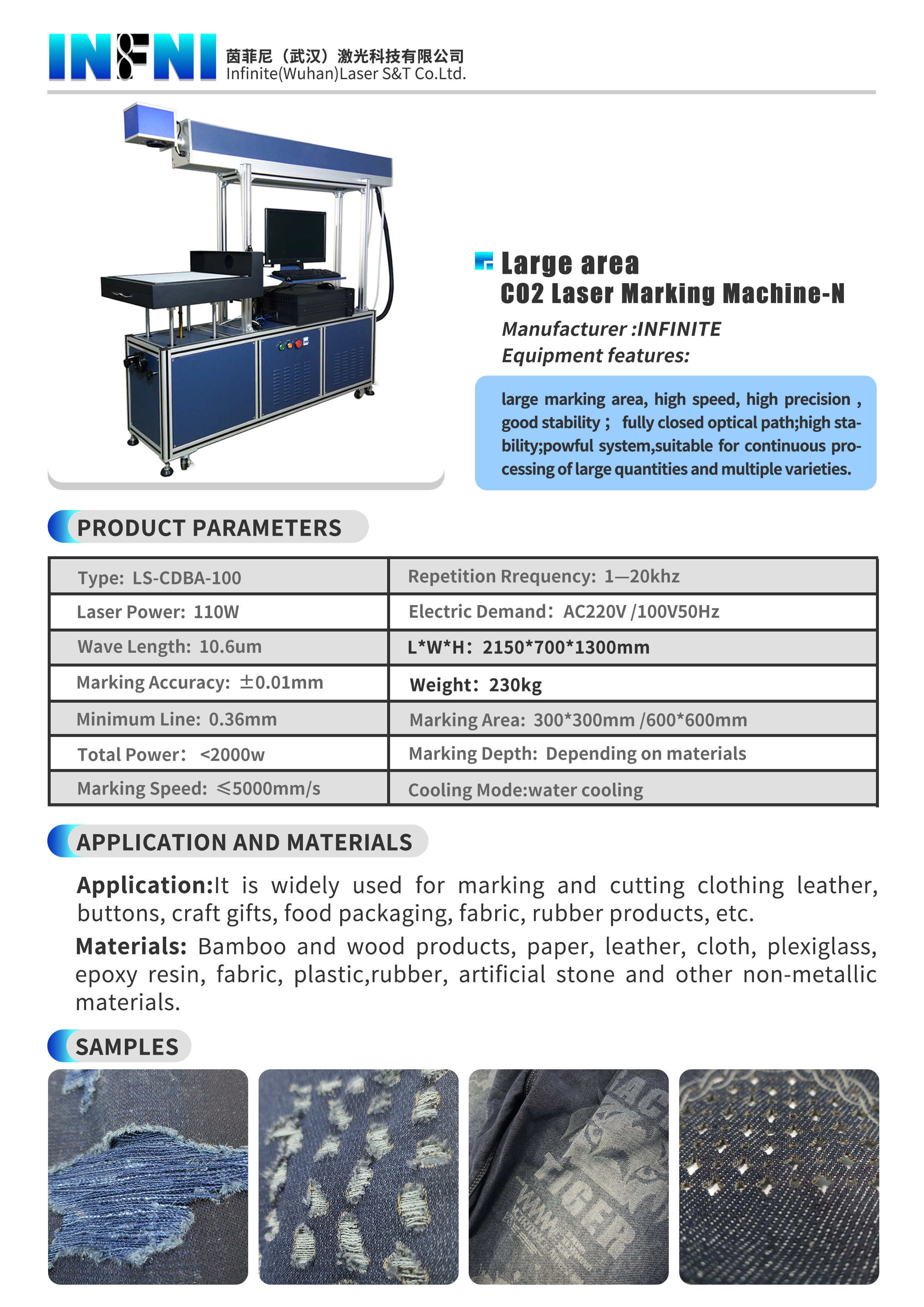  Duplex position CO2 laser marking machine 600*600mm for jeans holing carving